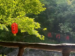 -石台牯牛降景区