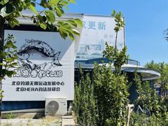 -酷鱼垂钓CLUB(朝阳区博大路店 )