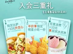 -必胜客(武汉欢乐谷店)