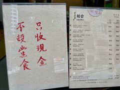 -公利真料竹蔗水(中环店)