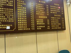 -阮正港·三餐四季·四季甜汤(松柏店)