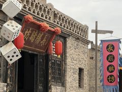 -镇北堡西部影城