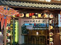 -稻前Taoki(方圆荟店)