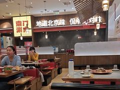 -侃爷南门铜锅涮肉