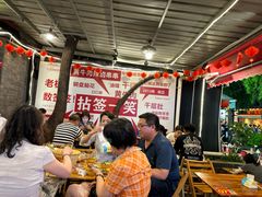 -拈签一笑黄牛肉辣卤串串