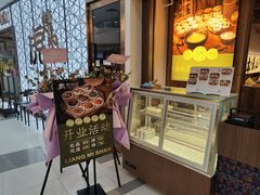 -良米山·云南野生菌过桥米线(上海首店)