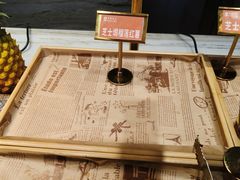 -苏格里岛自助海鲜火锅烧烤(大汉悦中心店)