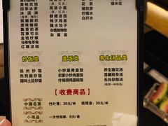 -金色印象·4K影院式足体养生(杨家坪西郊店)