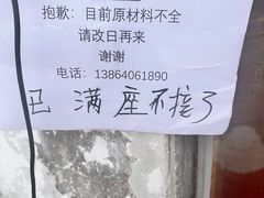 -重庆歪嘴鱼庄(济南模具厂宿舍店)