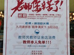 -矮冬瓜红茶火锅