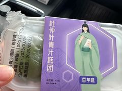 -春发生饭店·非遗(南院门店)