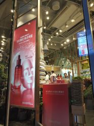 点击看大图 -悦诗风吟innisfree