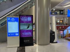 -红星美凯龙(上海沪南店)