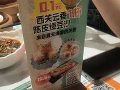 -喜势点·糖沙翁手工茶点·本地人茶居(永庆坊店)