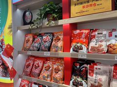 -舜华临武鸭·湖南零食特产(三王街店)