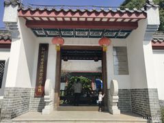 -大亚湾红树林城市湿地公园