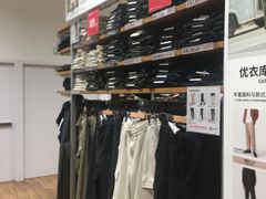 -优衣库(石家庄裕华万达广场店)