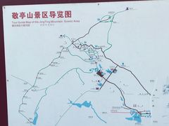 -敬亭山风景名胜区