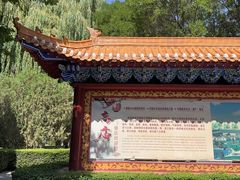 -高庙保安寺