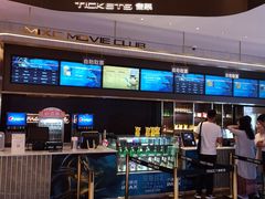 -万象影城(石家庄万象城IMAX激光店)