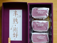 -好利来(西罗园店)