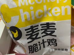 -麦当劳(龙洞店)