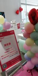-潮宏基珠宝旗舰店(苏宁广场店)