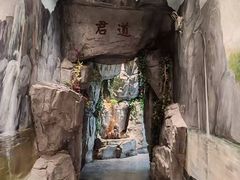 -顺平人家