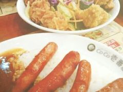 -CoCo壱番屋(久光百货店)