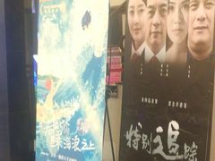 -大光明电影院(南京西路店)