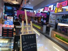 -鸿通城购物中心