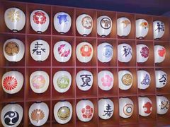 -重庆南山海昌汤都