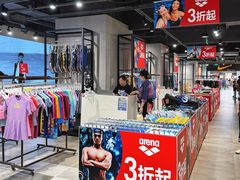 -百盛优客城市广场(天山店)