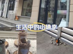 -UP阿噗甜品