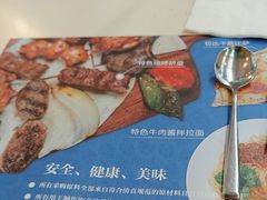 -清真餐厅·回乡麦客