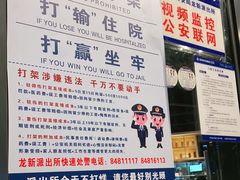 -木屋烧烤(龙岗南联店)