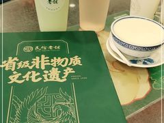 -民信老铺(华盖路店)