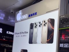-胜灿苹果华为手机电脑维修回收(徐汇店)