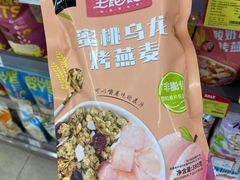 -blt精品超市(上海杨浦合生汇店)