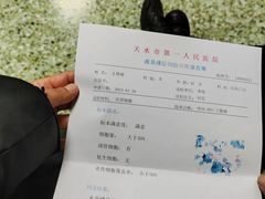 -天水市第一人民医院
