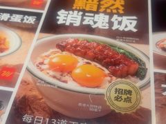 -文通冰室(富力海珠城店)