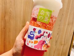 霸气芝士草莓-奈雪的茶(漫广场店)