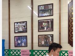 -清真蒋有记(老门东店)