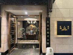 -海天楼中餐厅(吴宫泛太平洋酒店)