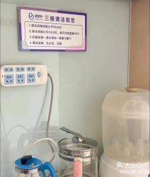 -爱陪伴一对一月子中心(融侨店)