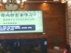 -丝路传奇·中国拉面航母店(北医三院店)