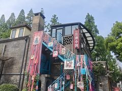 -1912街区