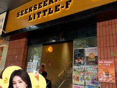 -SeekSeeking咖啡专门店(堰塘街店)
