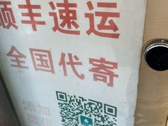 -达记卤菜店(红庙店)