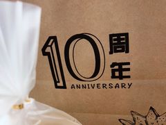 -Sunflour(来福士店)